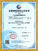 Chine Guangzhou Zhuoyuan Virtual Reality Tech Co.,Ltd certifications