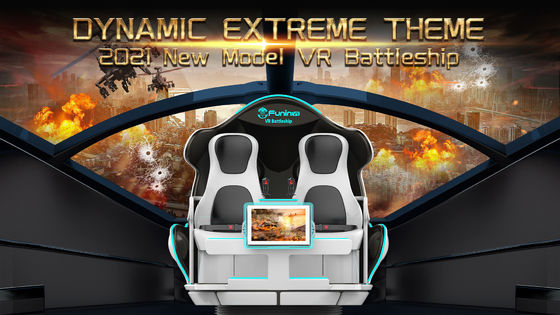 Chaise interactive d'oeufs de la caméra 9d VR de GV avec la fonction de rotation