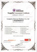 La Chine Guangzhou Zhuoyuan Virtual Reality Tech Co.,Ltd certifications